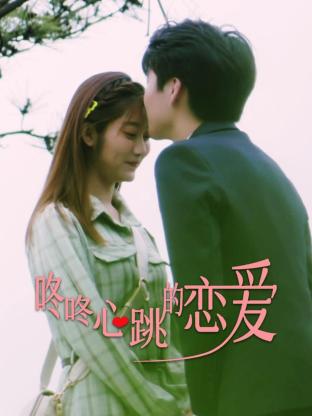 动漫美女被虐攻略