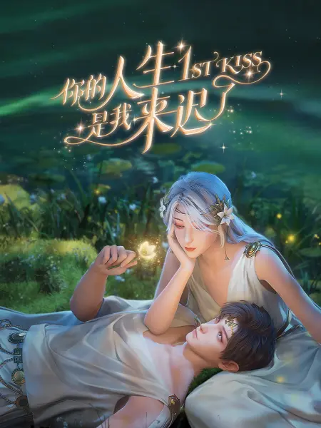 迪迪直播